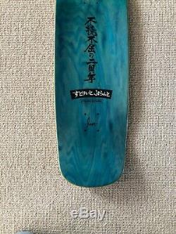 Mike Vallely Street Plant Limited Edition Signed Barn Yard Shape Deck Mint BN