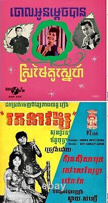 Sinn Sisamouth rare vinyl set of (2) 45's Cambodian Limited Edition