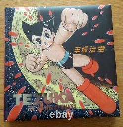 Tezuka The Marvel Of Manga / Philip Brophy Rare Limited Edition Ex Condition