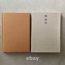 Yasuo Fujitomi Instant Painting Collection Limited Edition 500 Good Condition