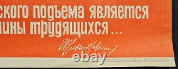 Développement Économique Et Travailleurs Discipline Bolcheviks Soviétiques Affiche Lénine Ussr