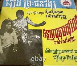 Ensemble vinyle rare de Sinn Sisamouth de (4) 45 tours Édition Limitée Cambodgienne