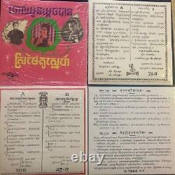 Ensemble vinyle rare de Sinn Sisamouth de (4) 45 tours Édition Limitée Cambodgienne