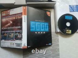 Sega Dreamcast DC Segagaga Limited Edition Très Bon État En Provenance Du Japon